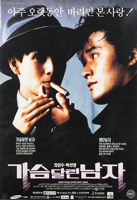 阿甘正传 青柠影院在线观看