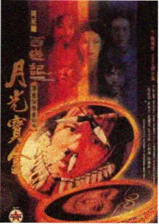 极限挑战 青柠影院在线观看